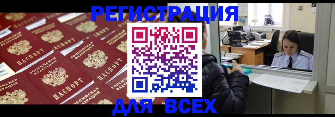 пропишу в квартире в Москве